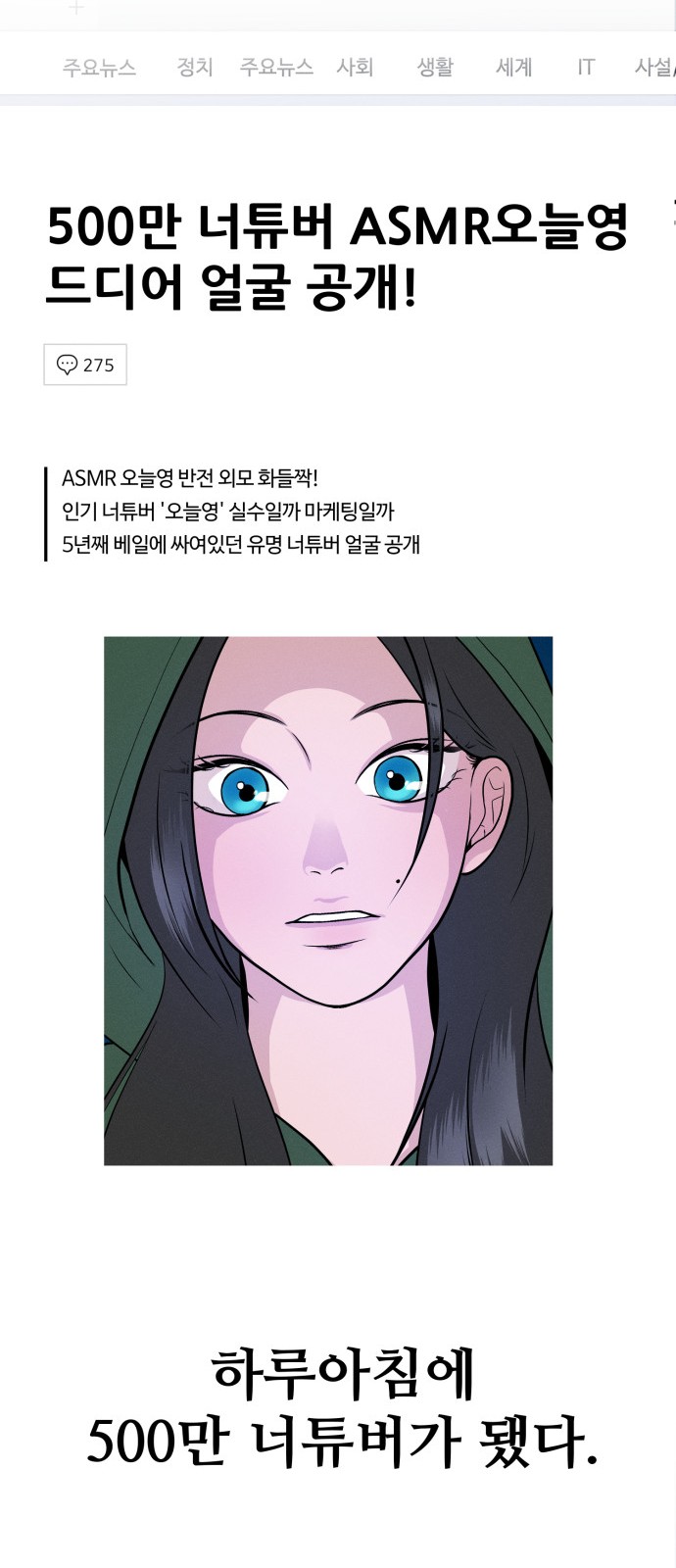 76 페이지