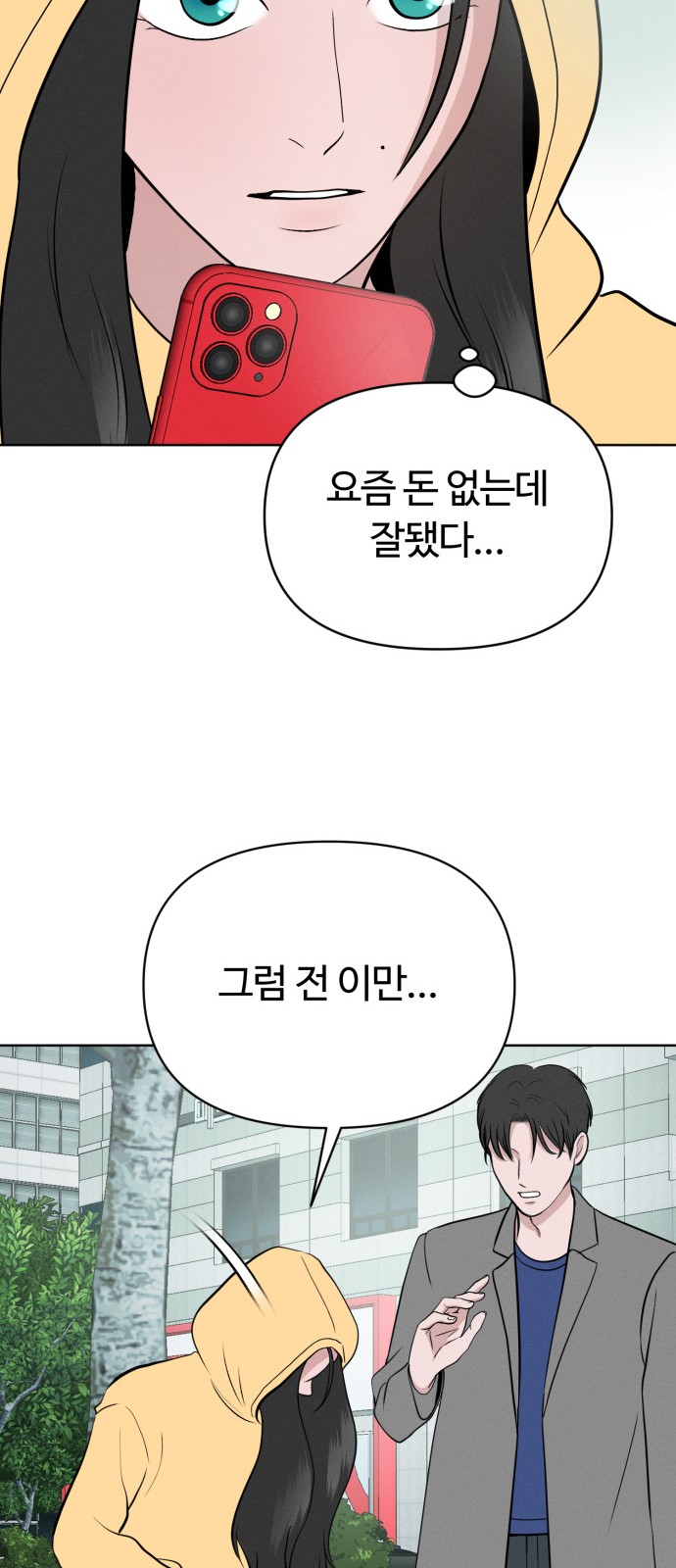 46 페이지