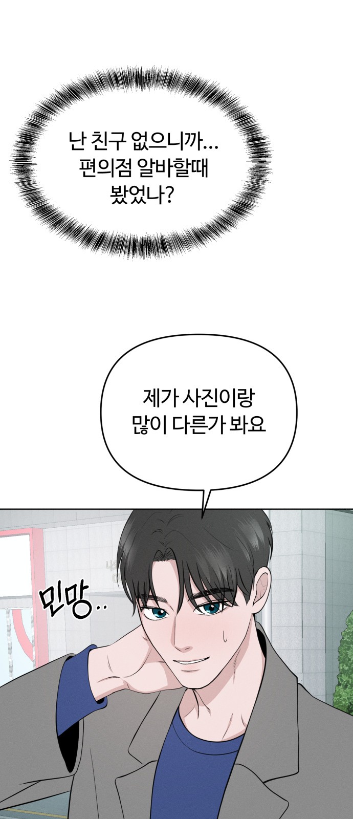 52 페이지
