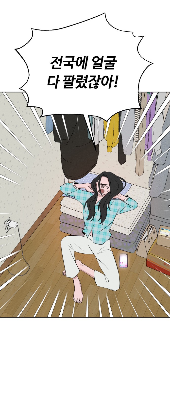 6 페이지