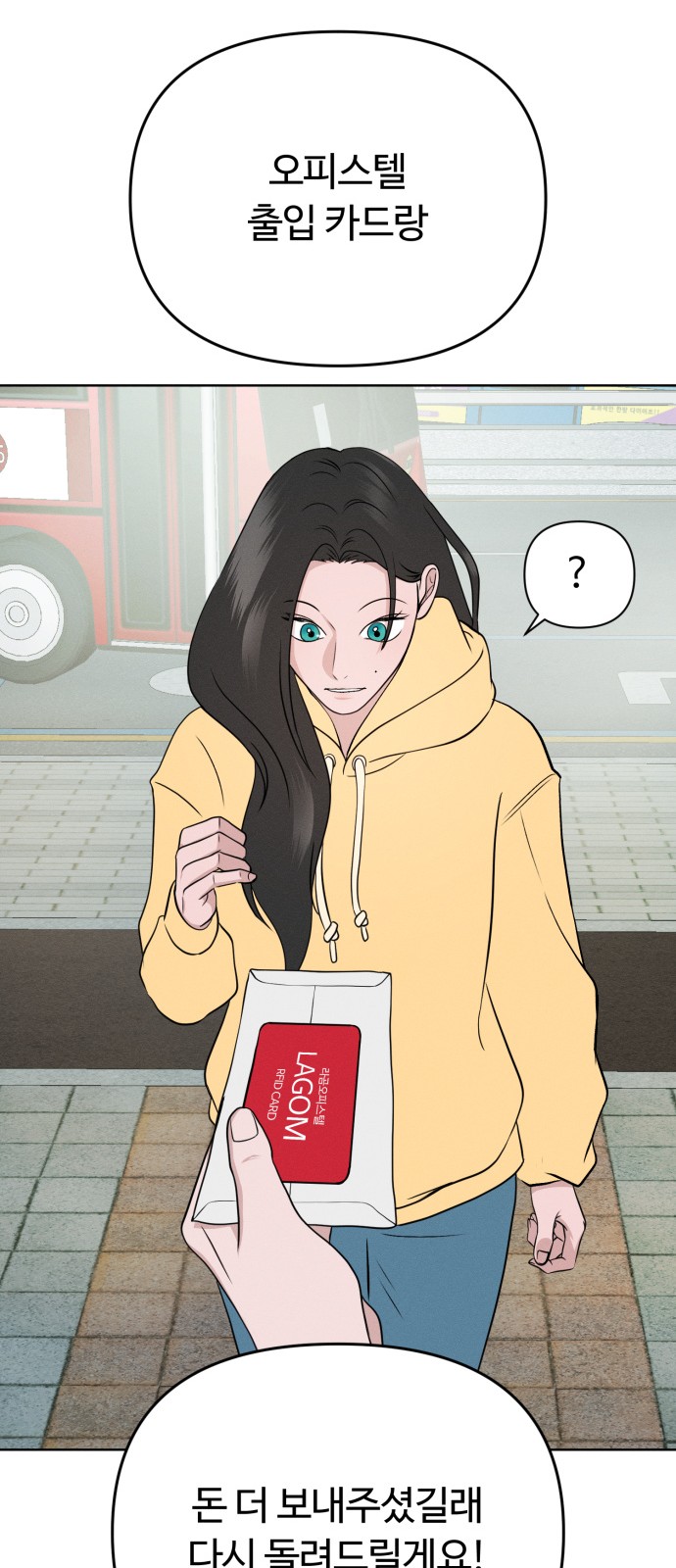 65 페이지