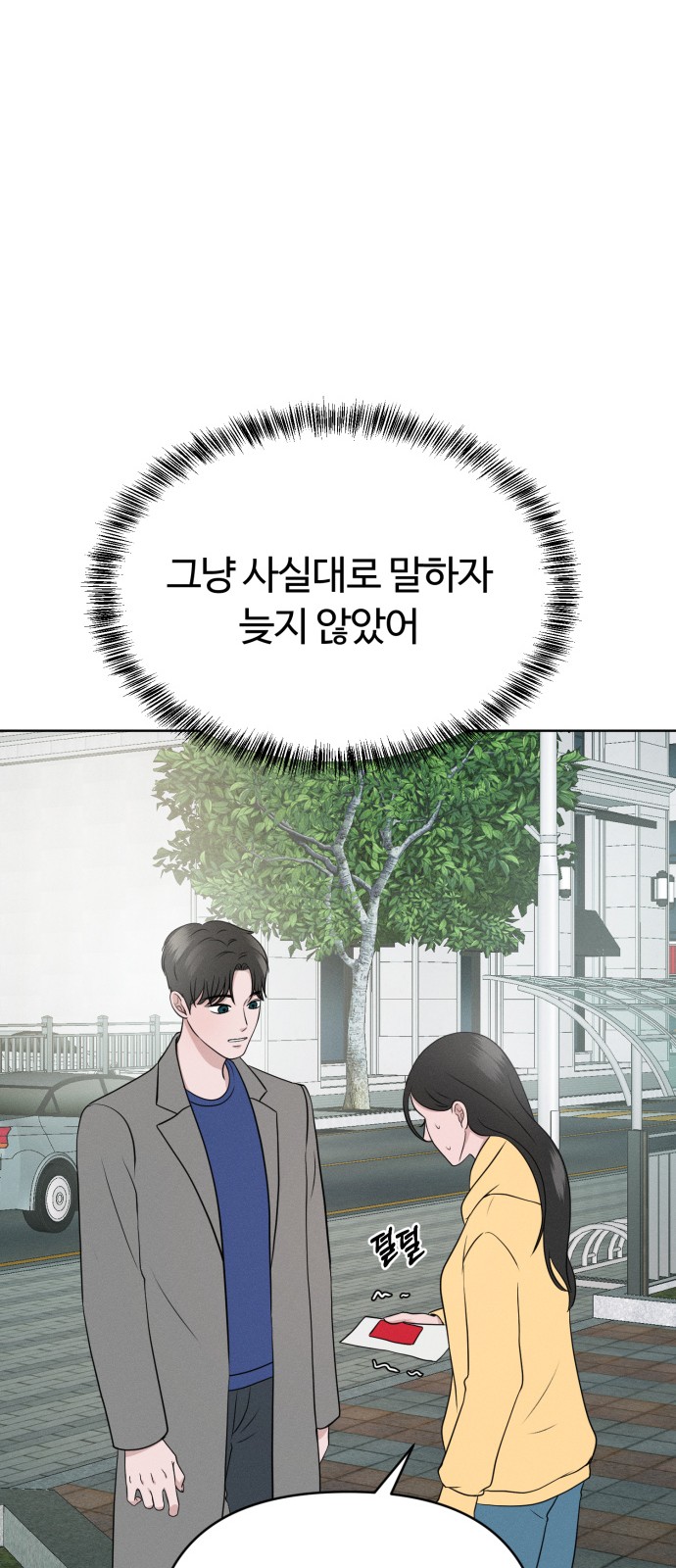 71 페이지