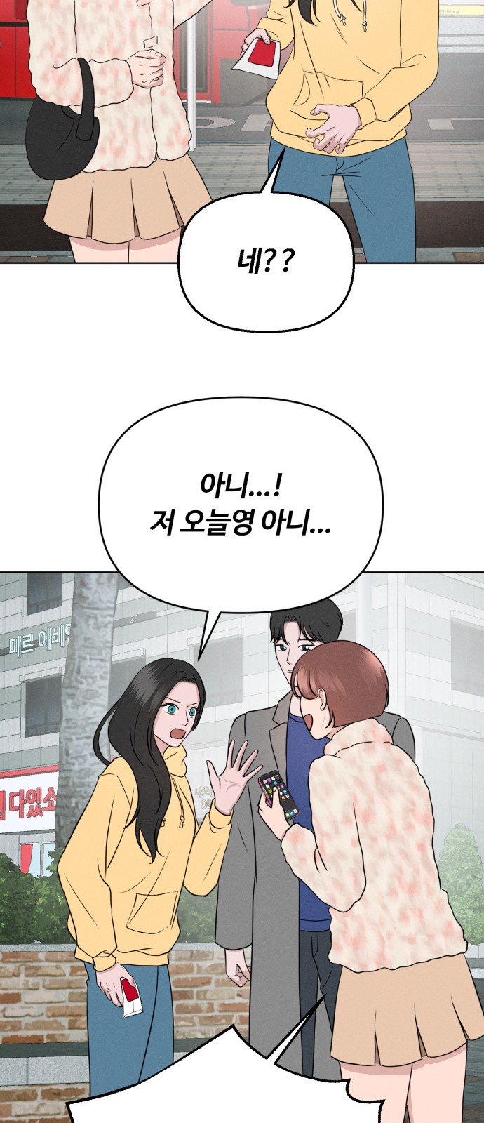74 페이지