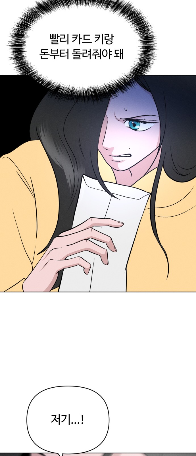 77 페이지