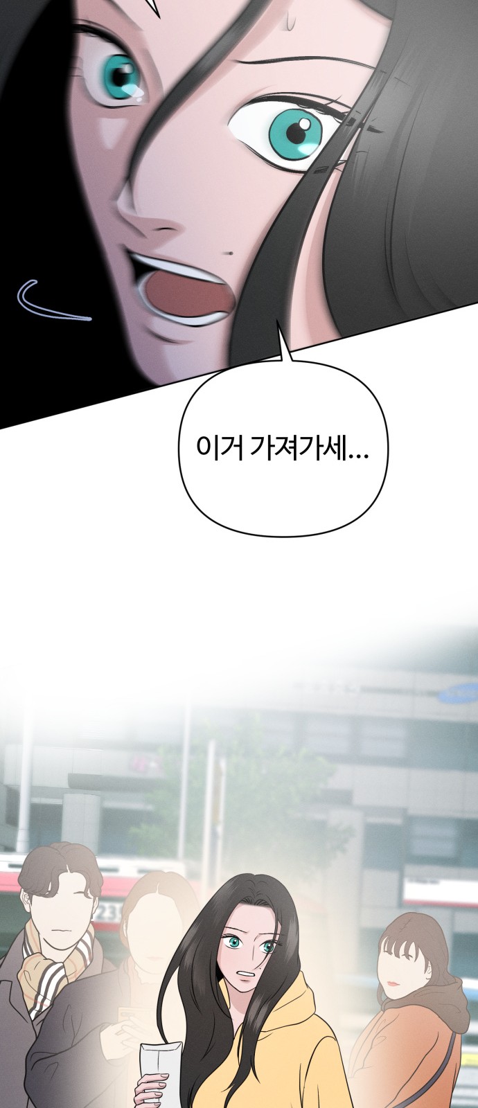 78 페이지