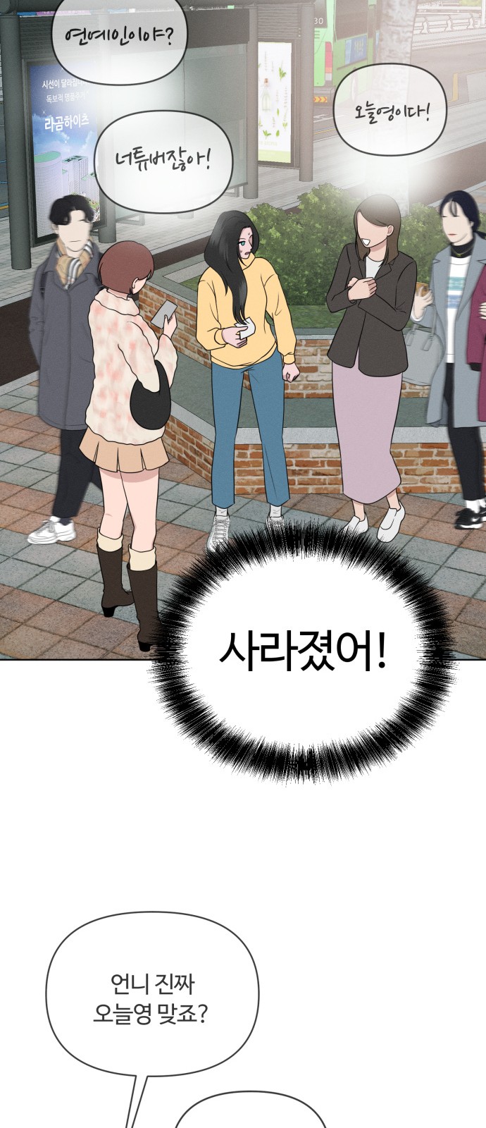80 페이지