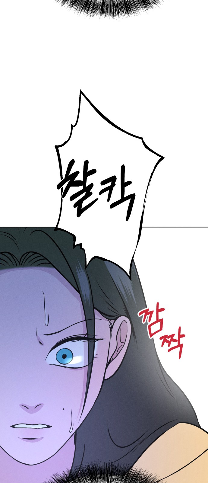 82 페이지