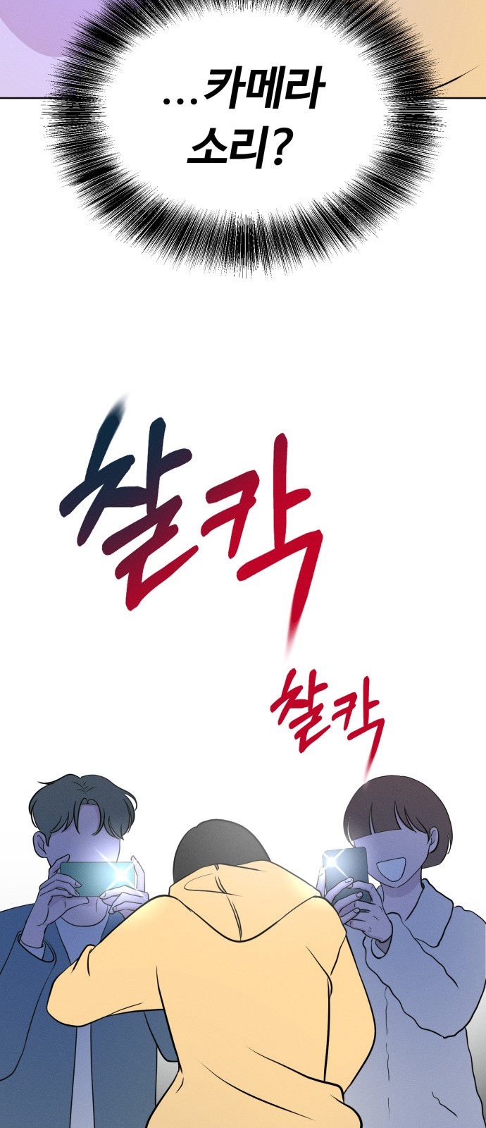 83 페이지
