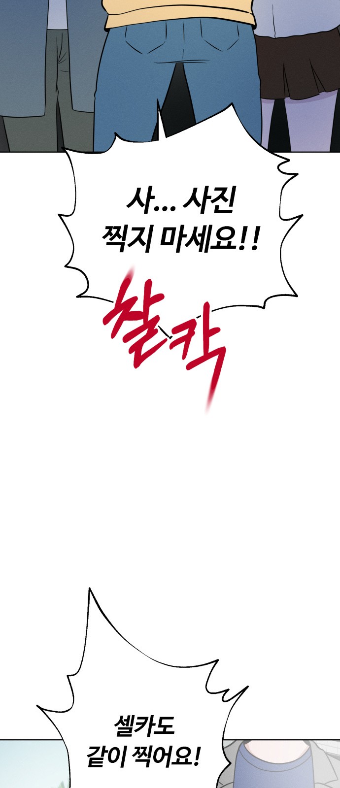 84 페이지