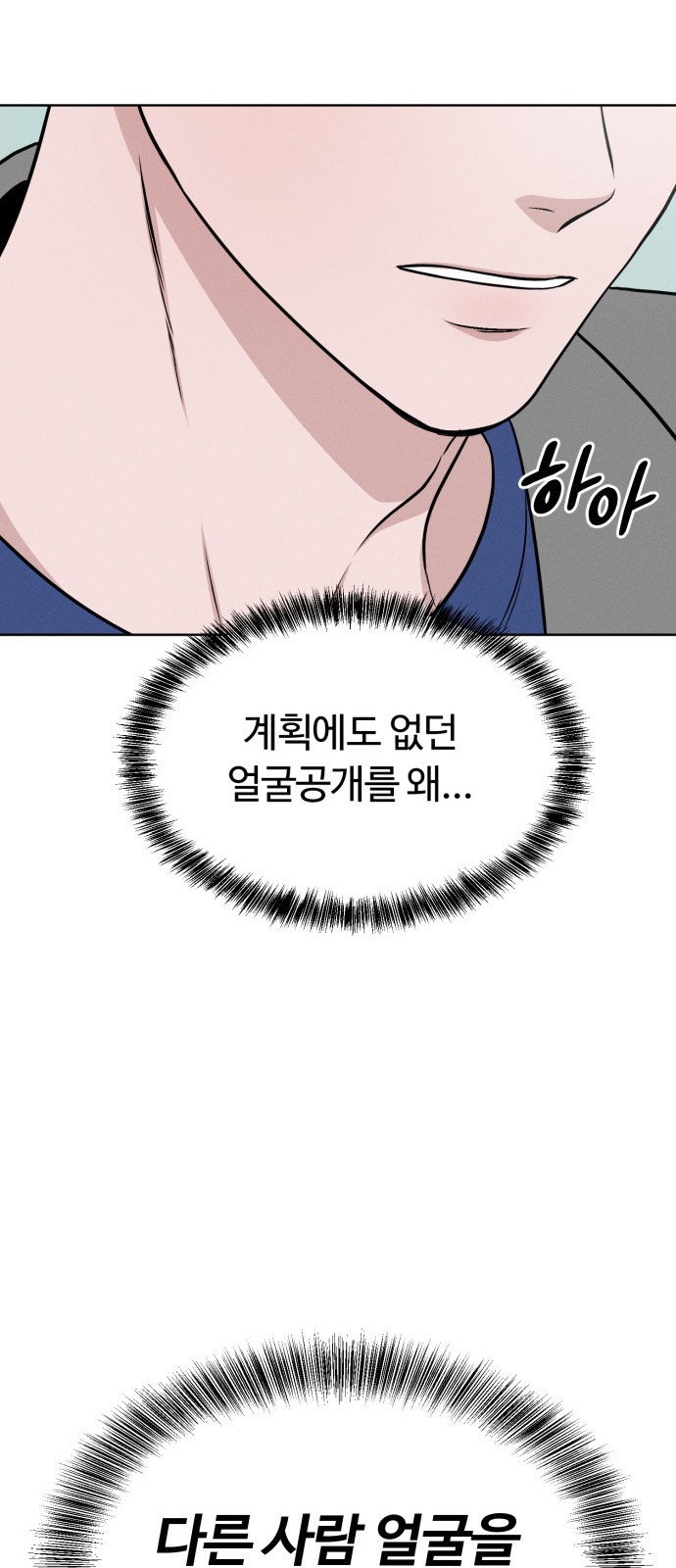 87 페이지