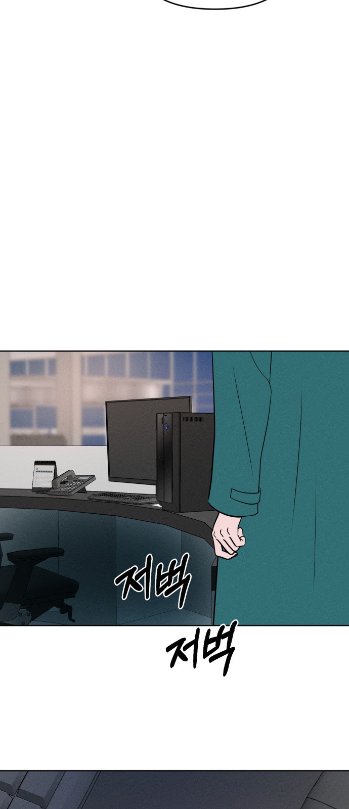 101 페이지