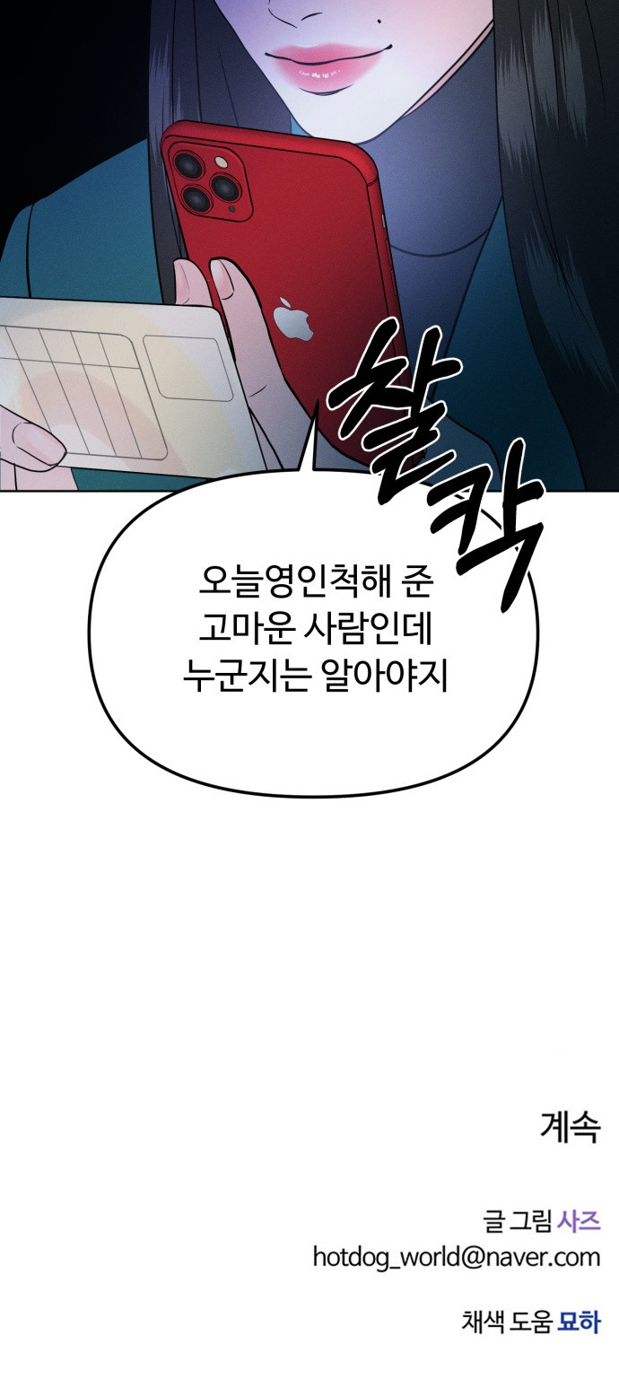 103 페이지