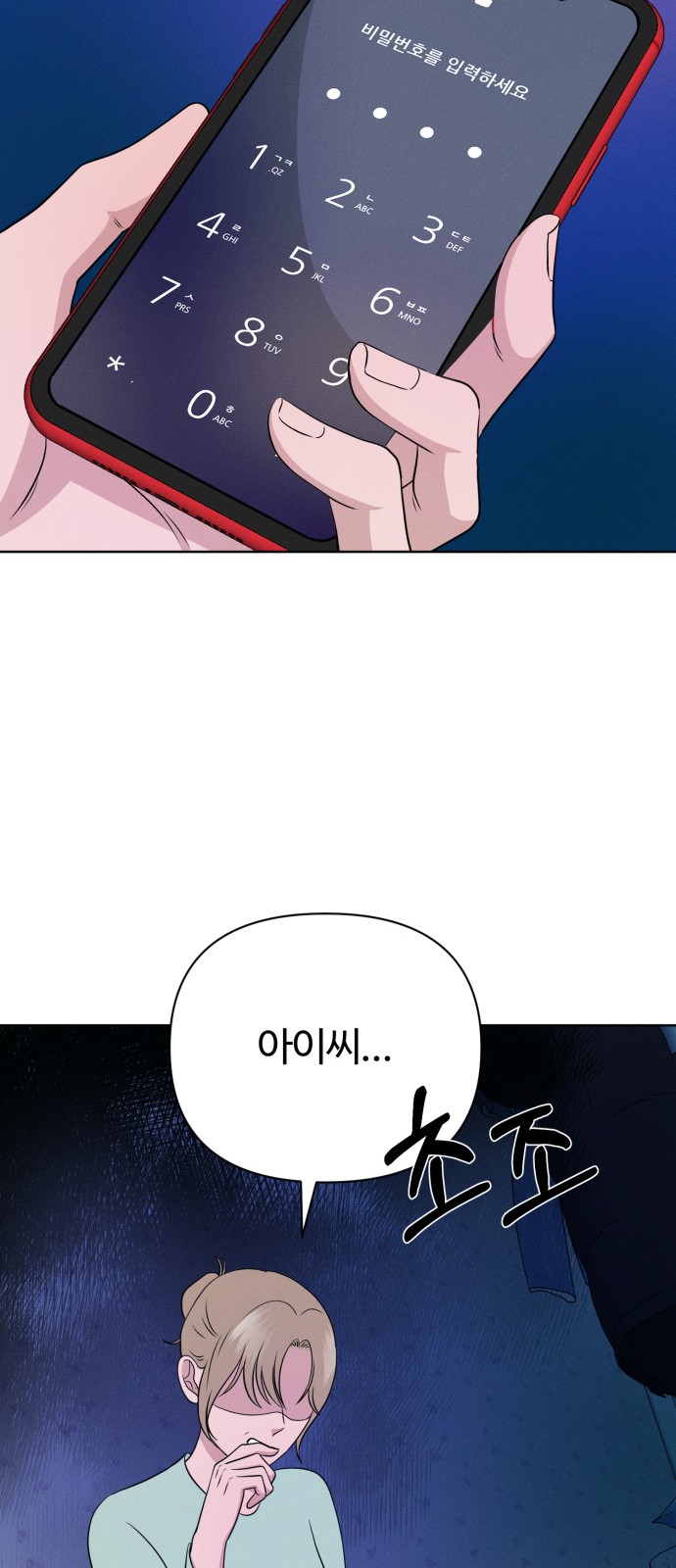 16 페이지