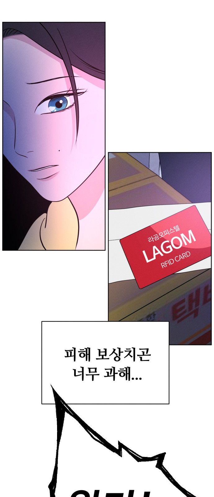 26 페이지
