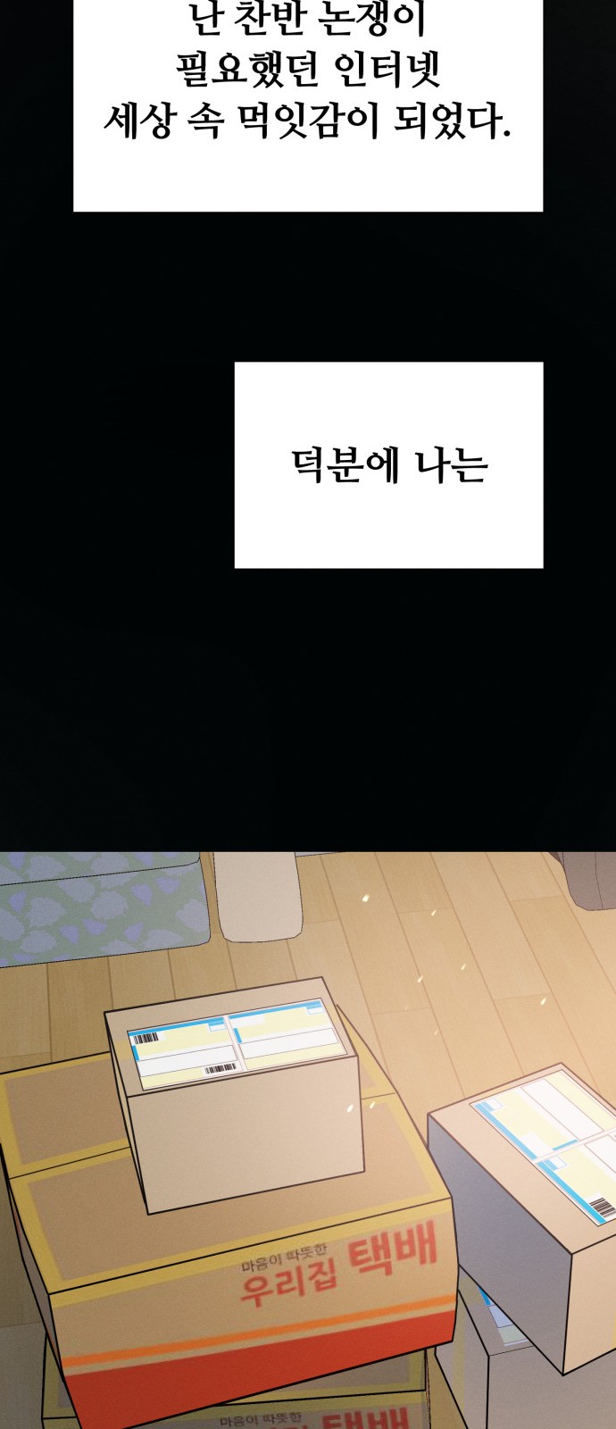 47 페이지