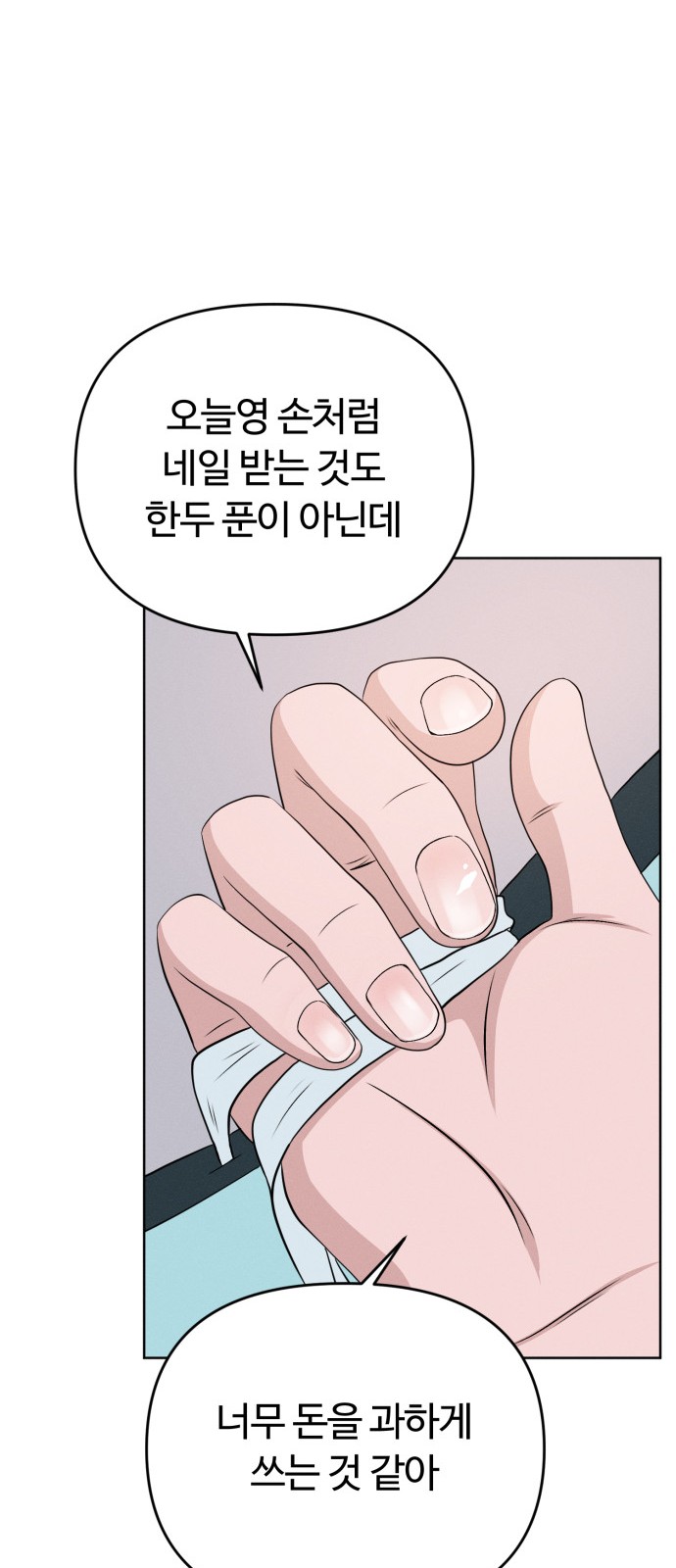 52 페이지