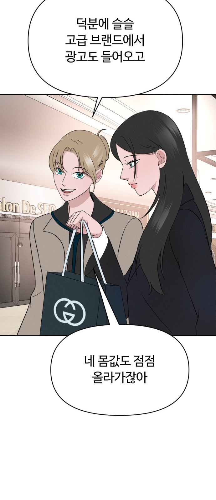 56 페이지