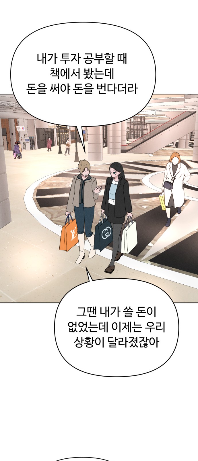 57 페이지