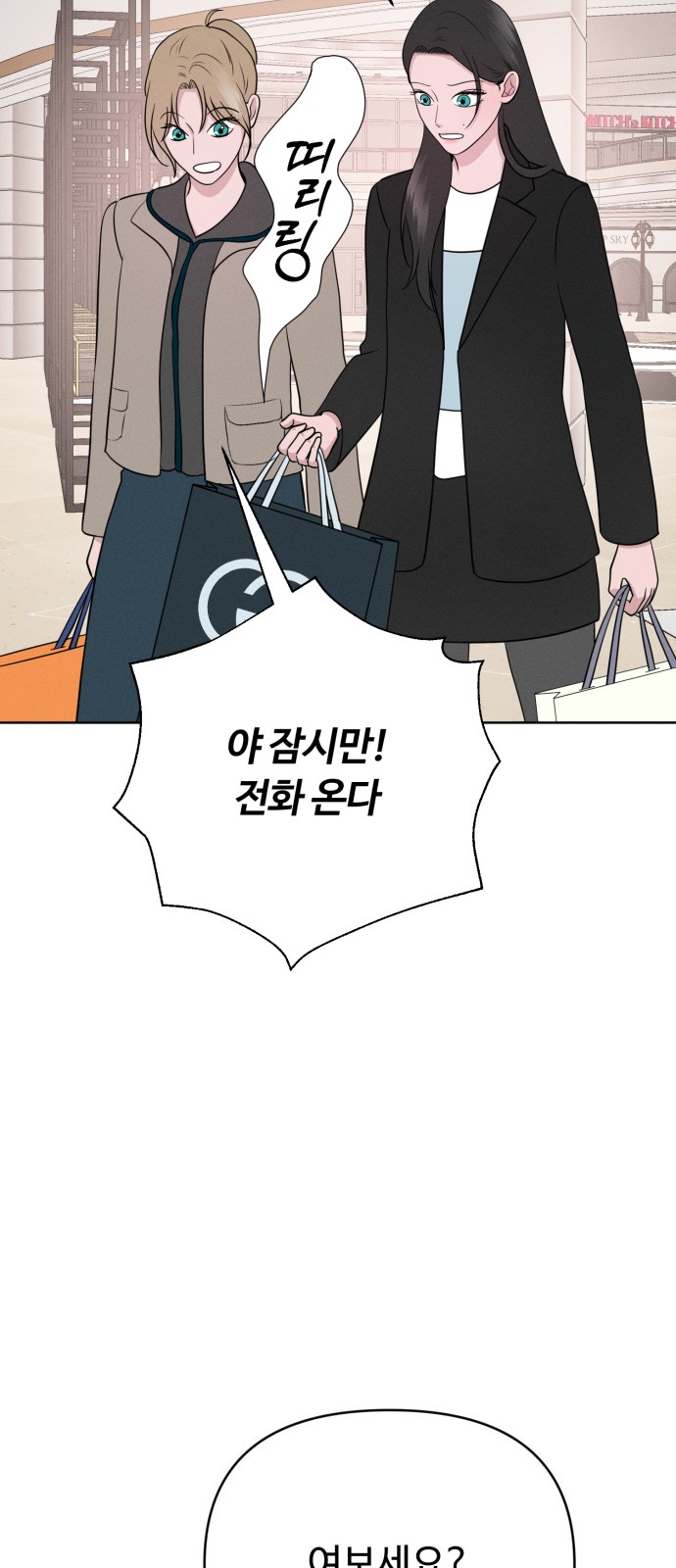 61 페이지