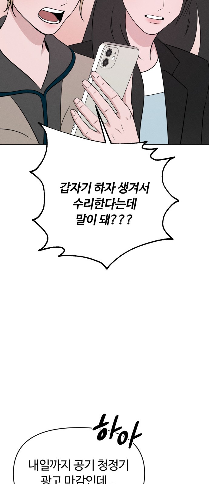 65 페이지