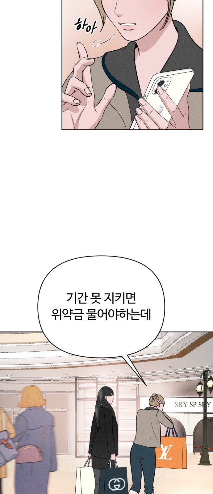 68 페이지