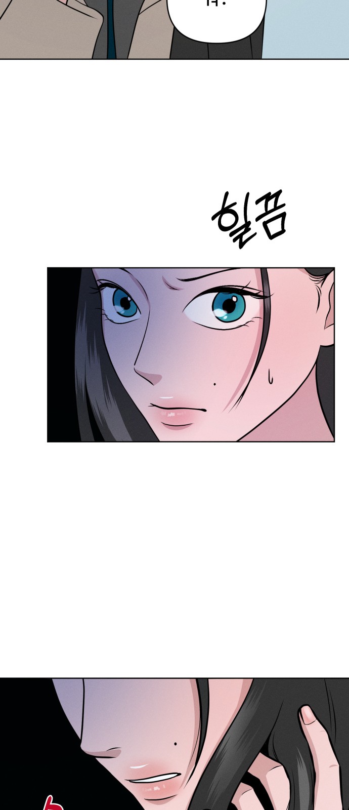 73 페이지