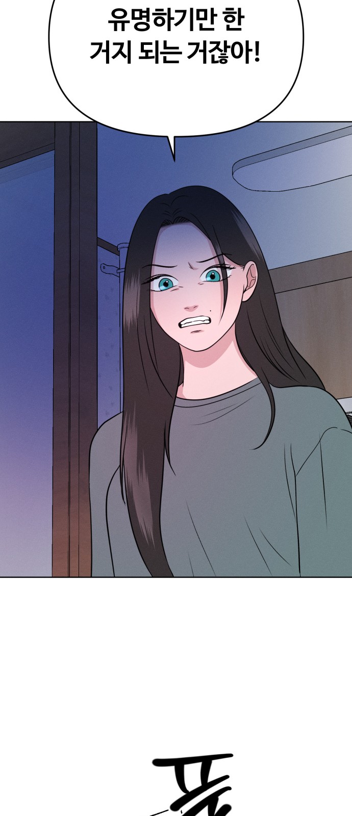79 페이지