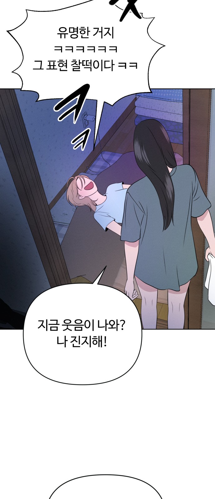 80 페이지