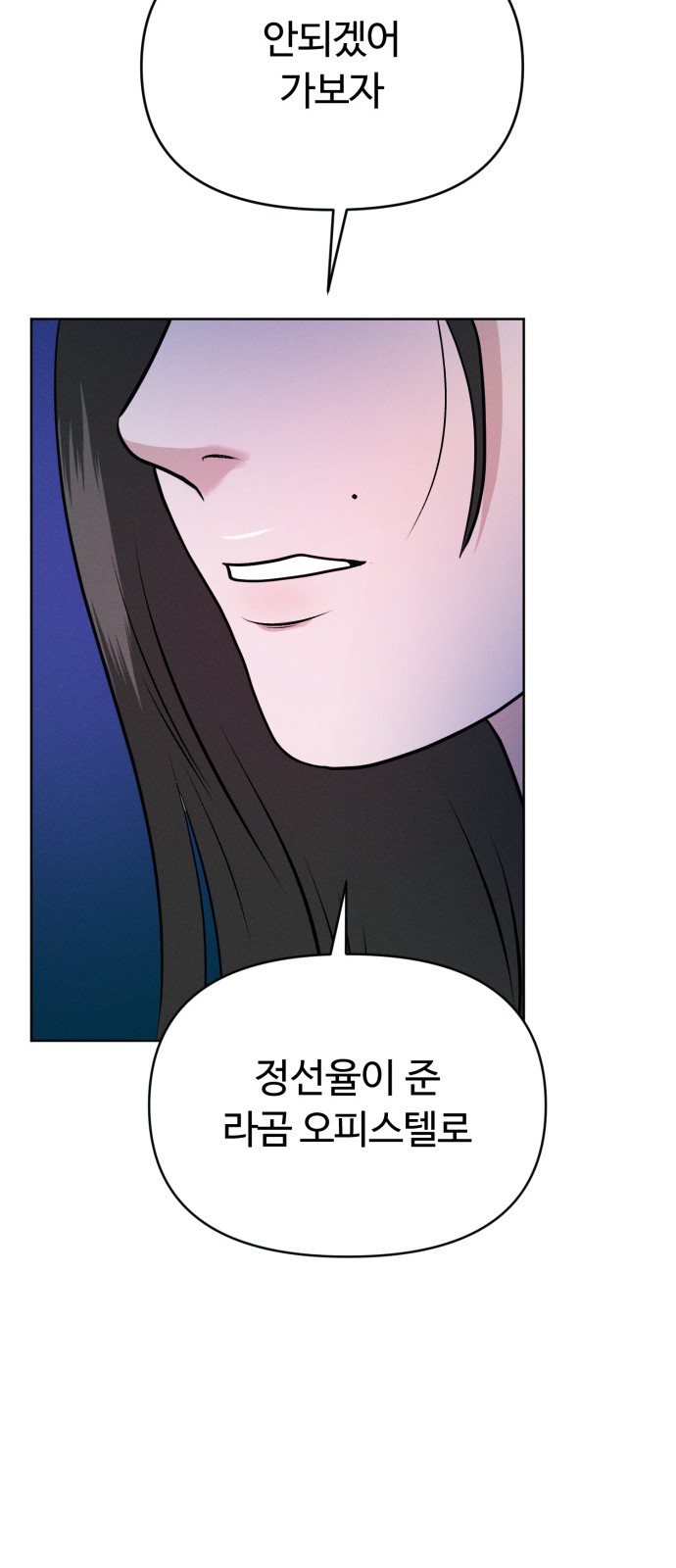 81 페이지