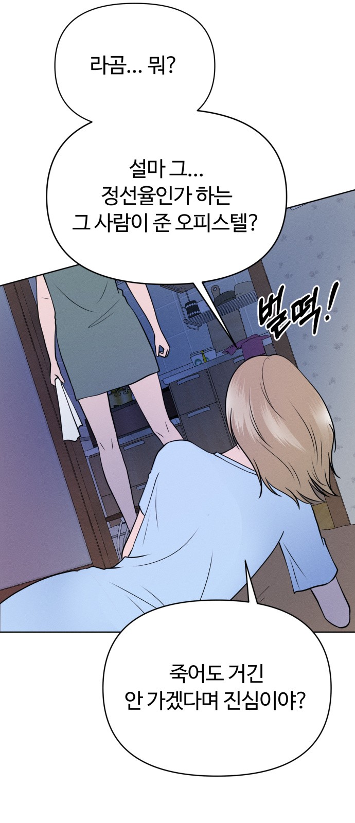 82 페이지