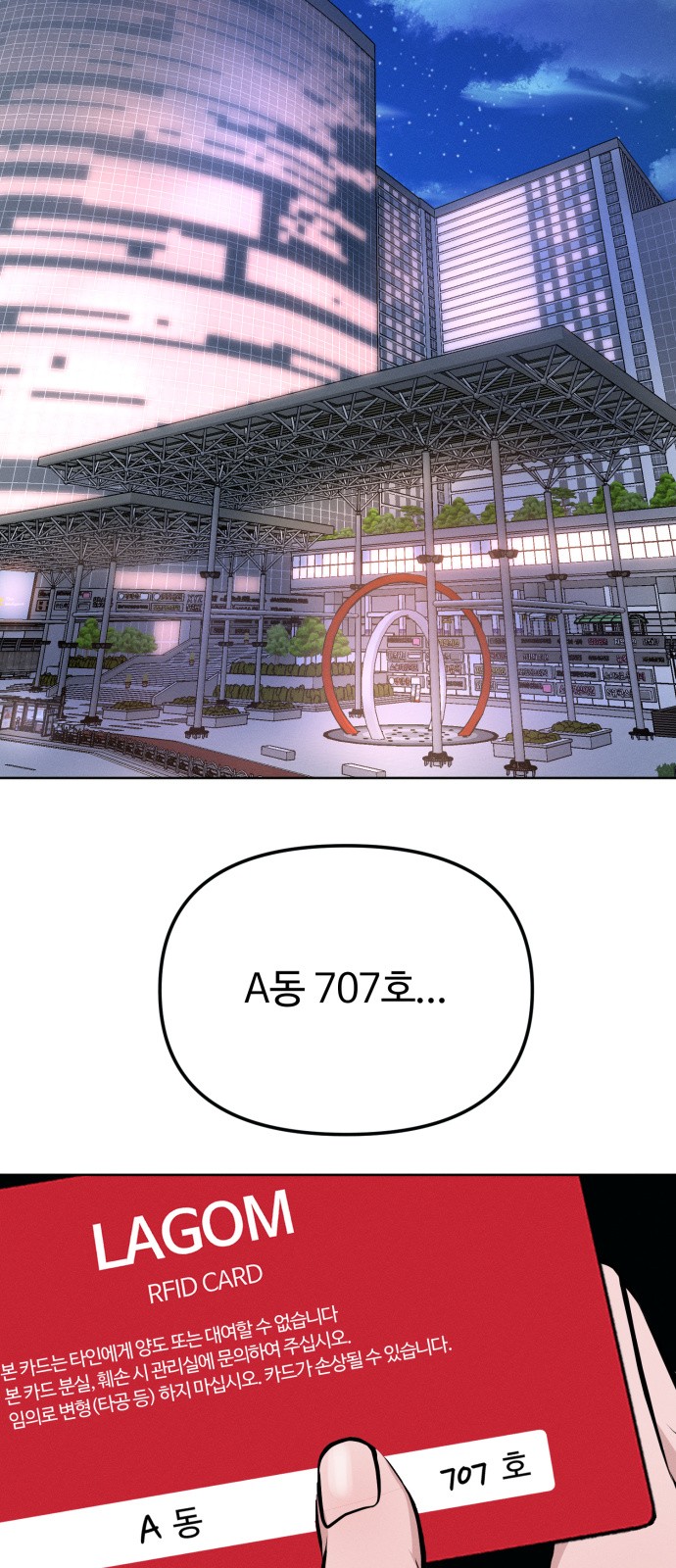 85 페이지