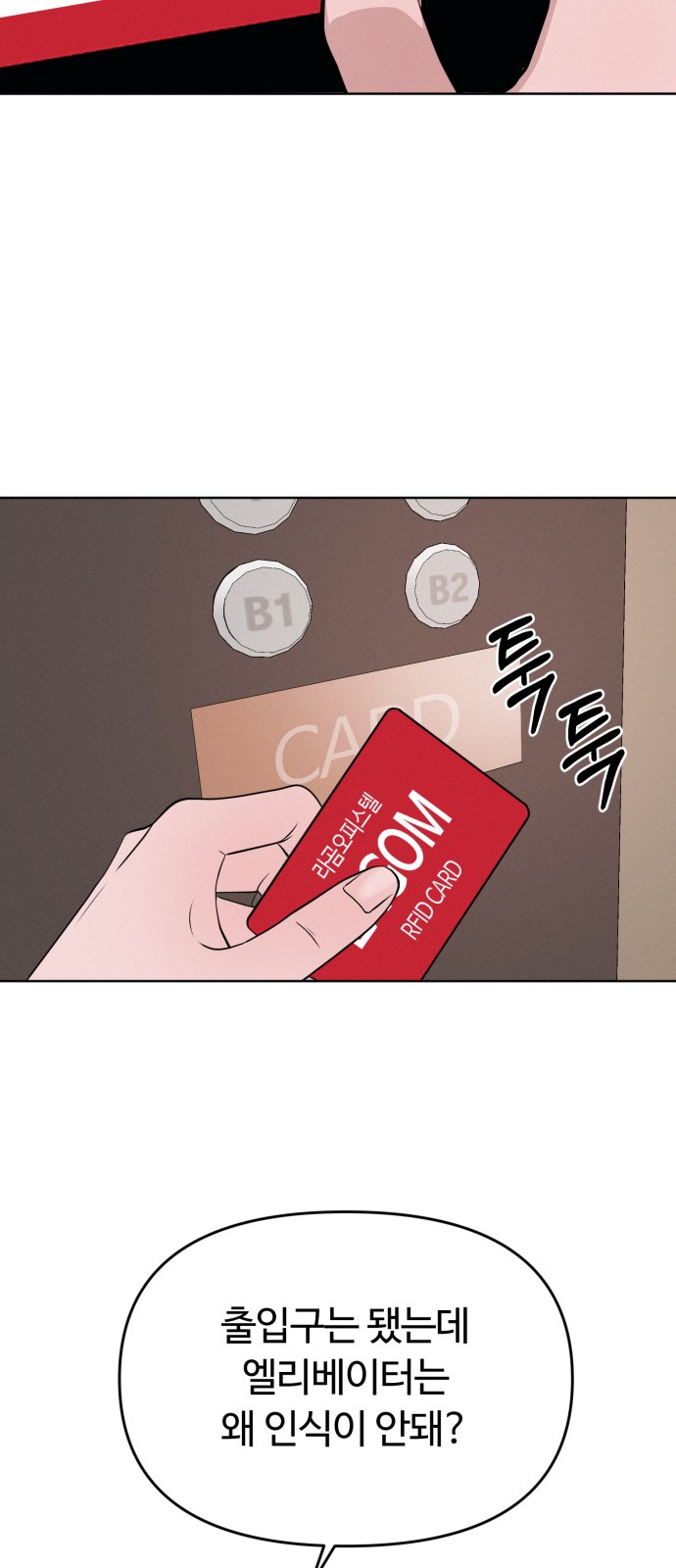 86 페이지