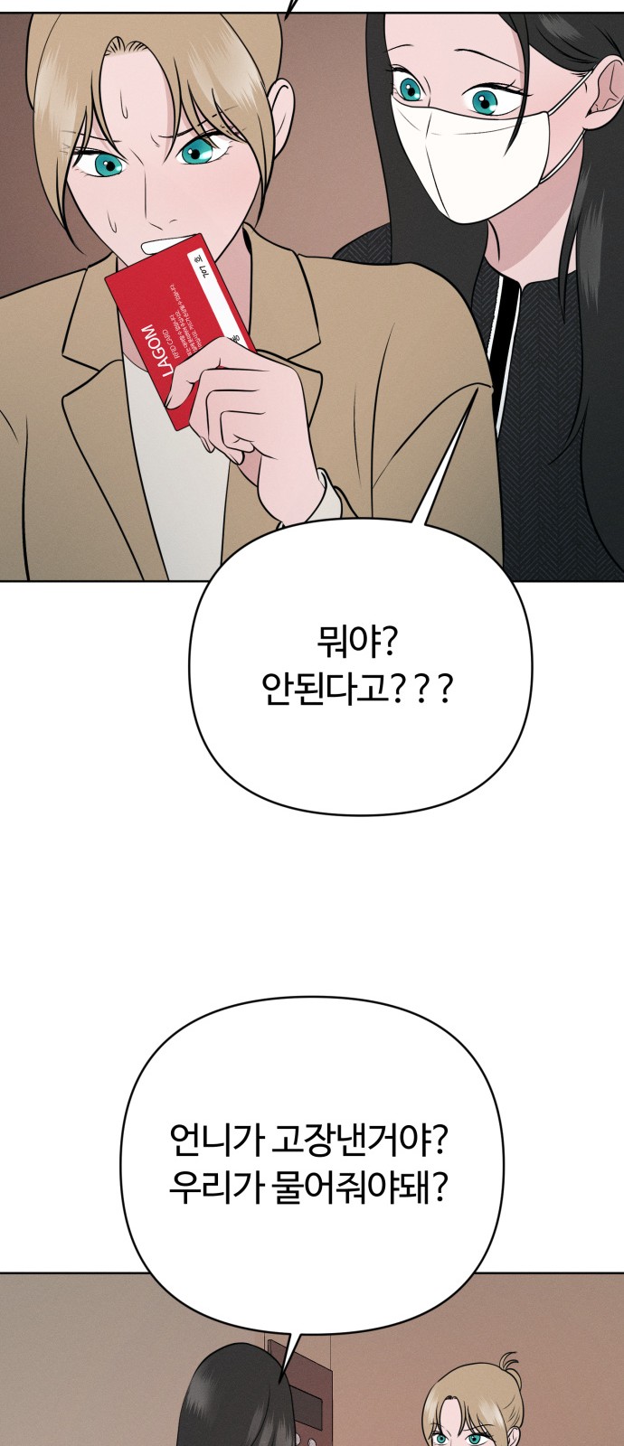 87 페이지