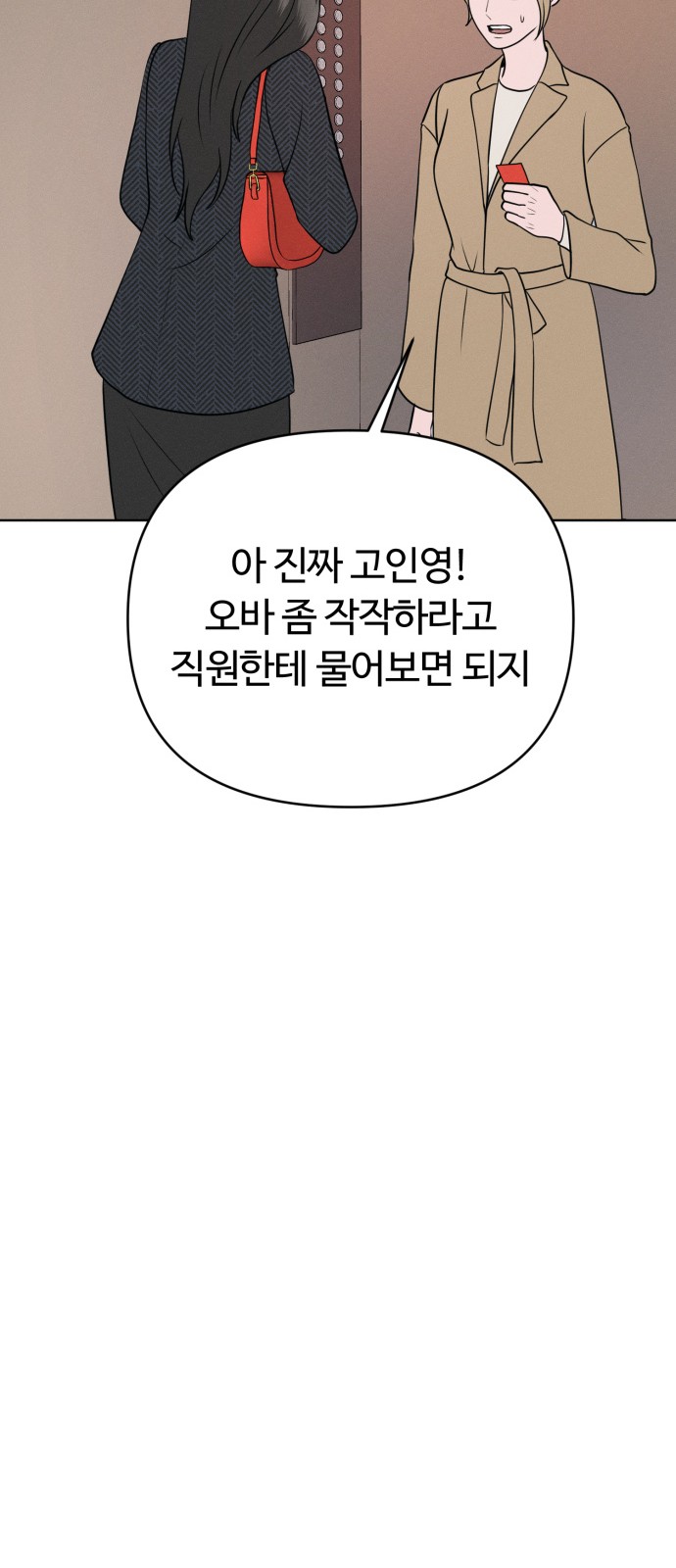 88 페이지