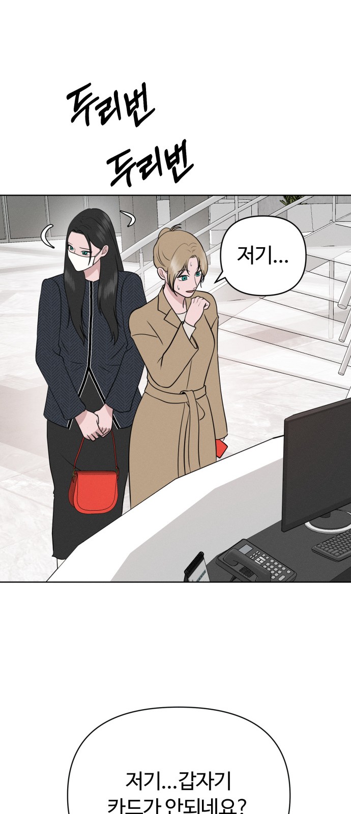 89 페이지
