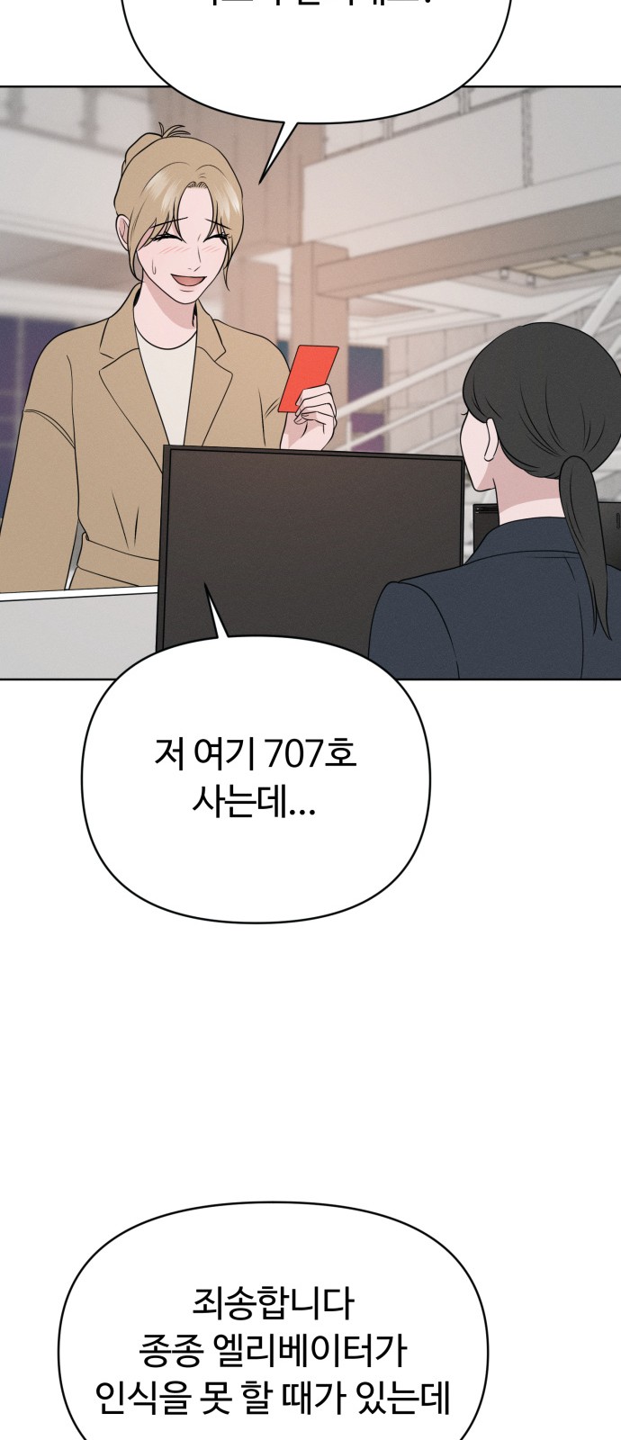 90 페이지