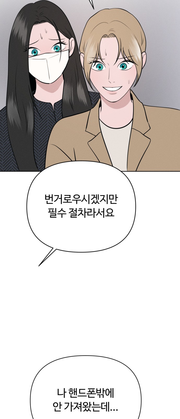 92 페이지