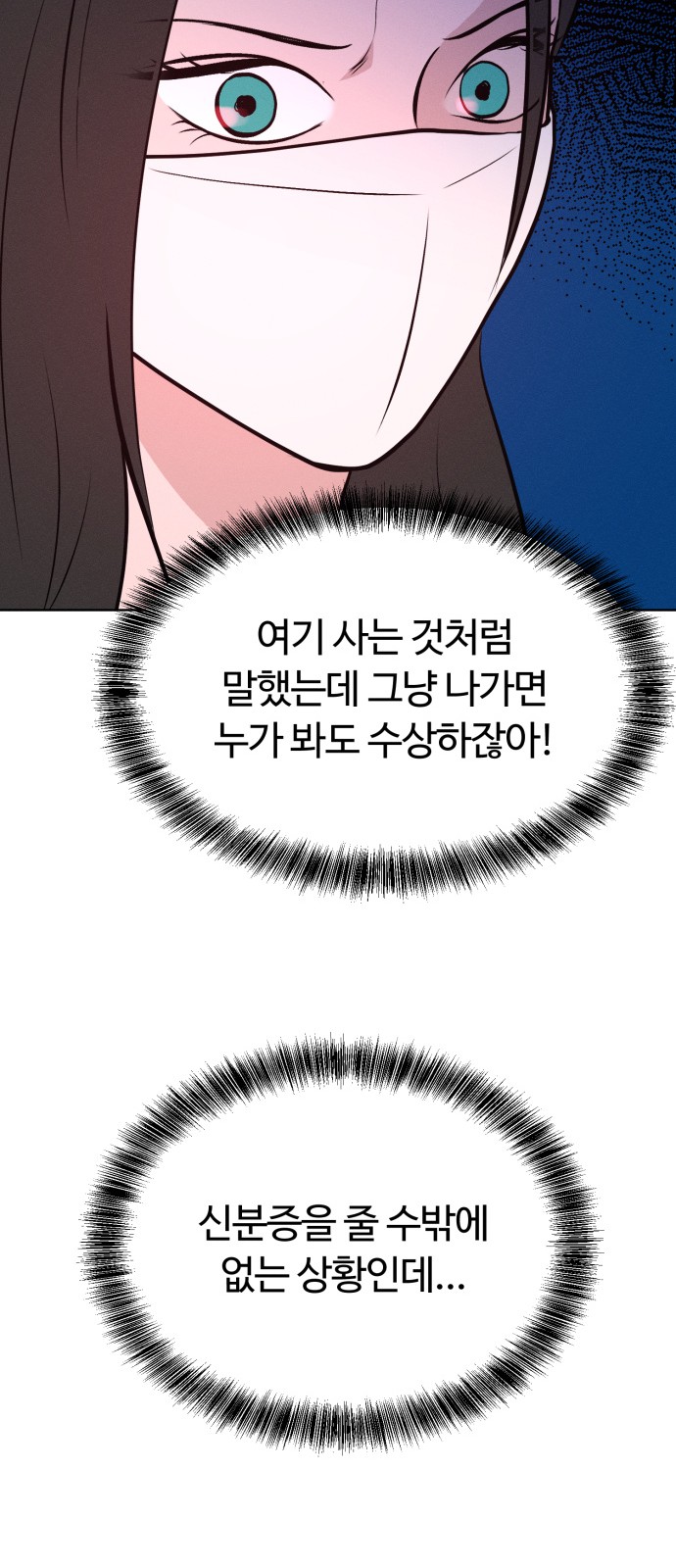 94 페이지