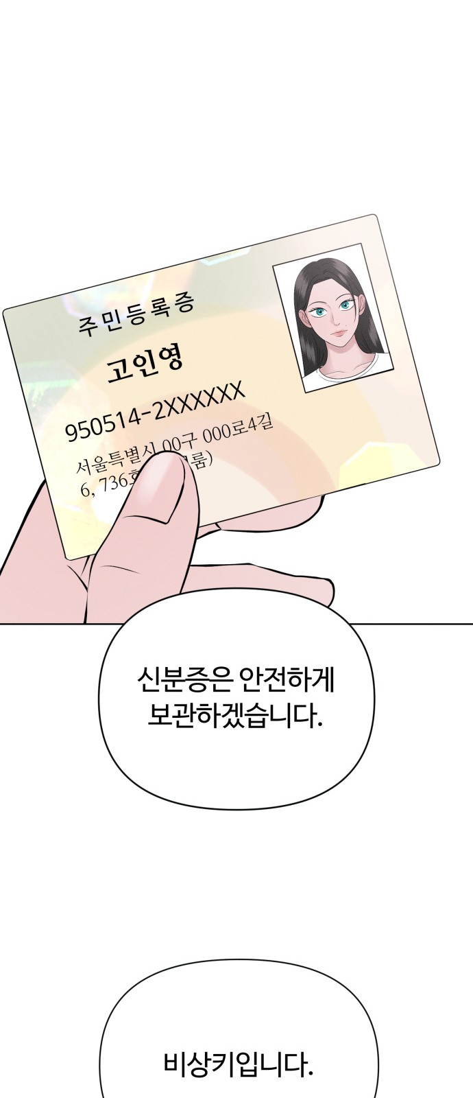 95 페이지