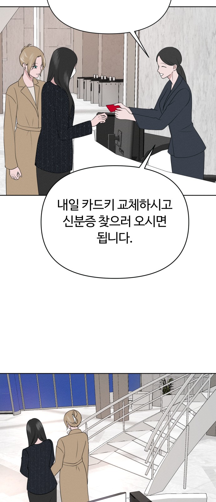 96 페이지