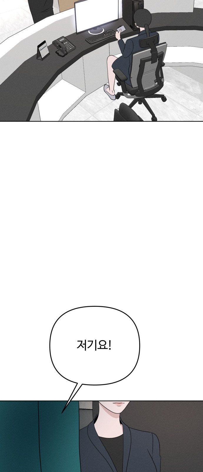 97 페이지