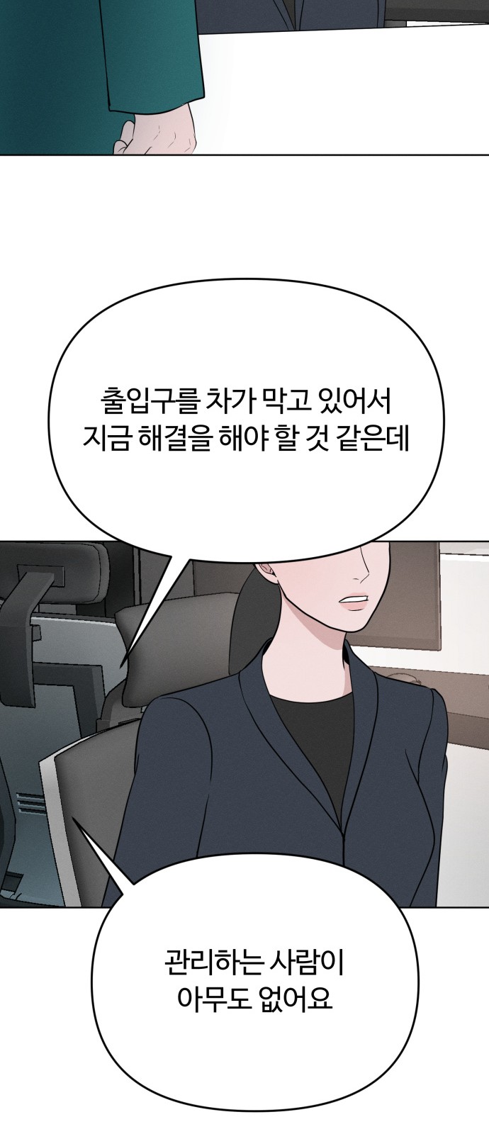 98 페이지