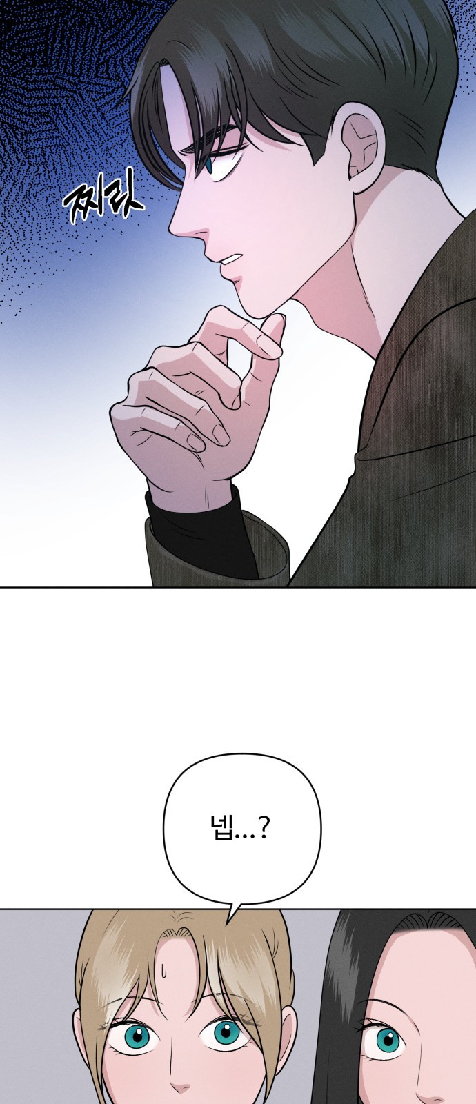 53 페이지