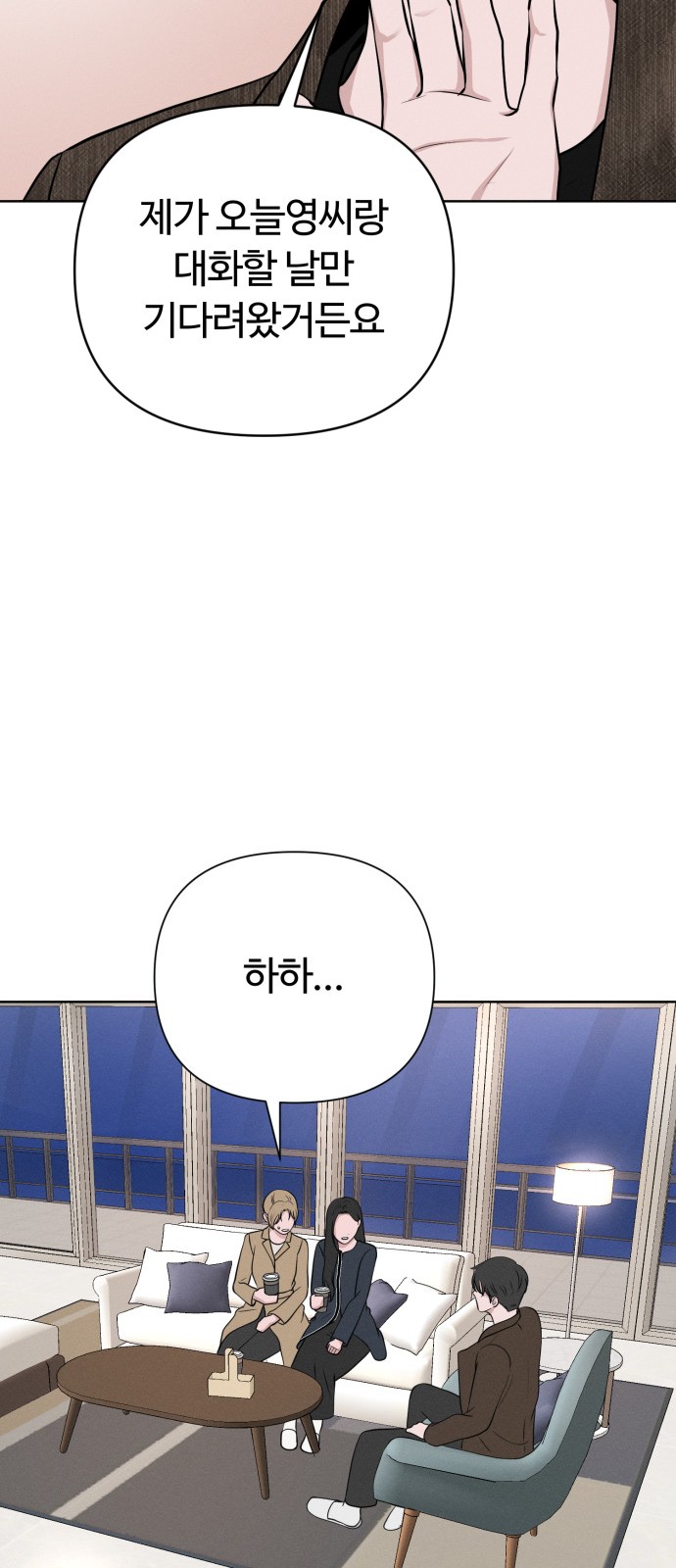 55 페이지