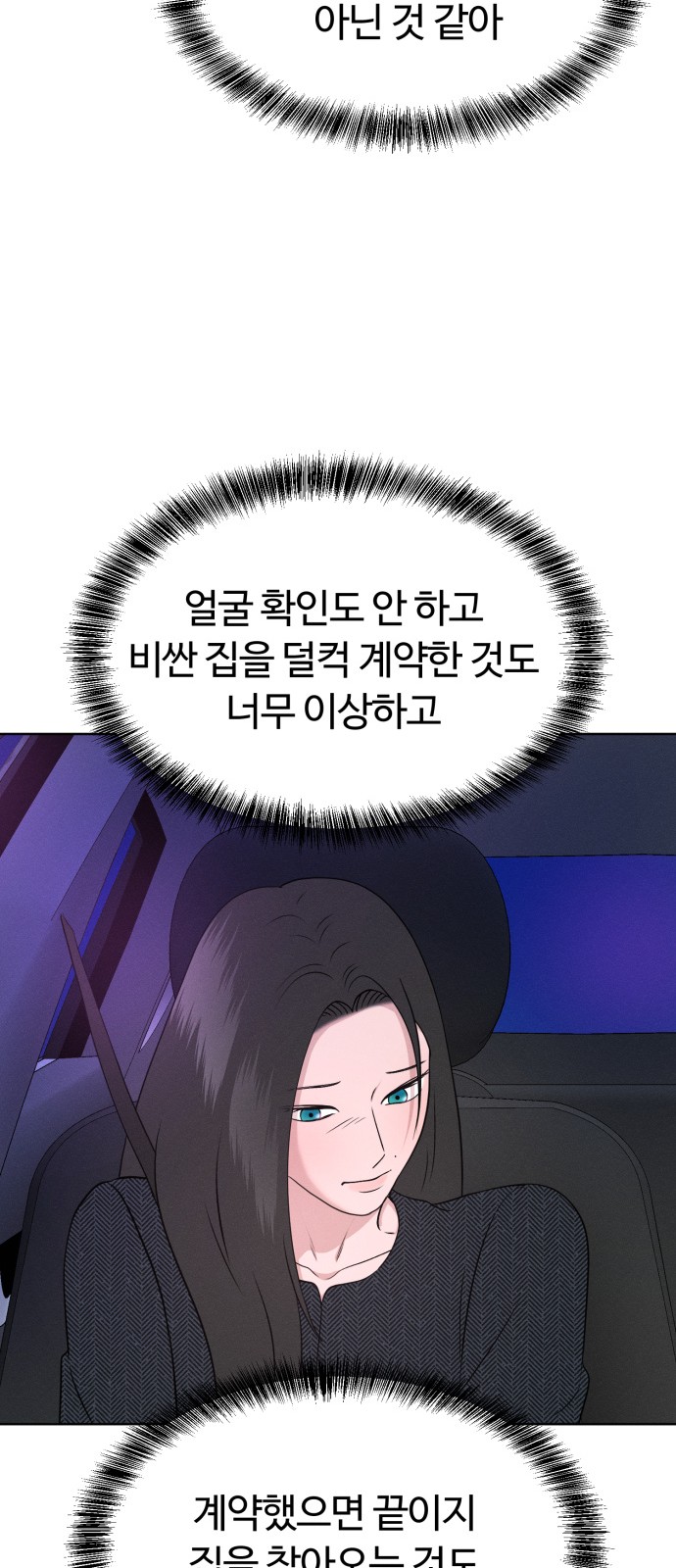 63 페이지