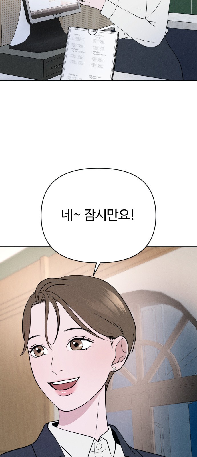 79 페이지