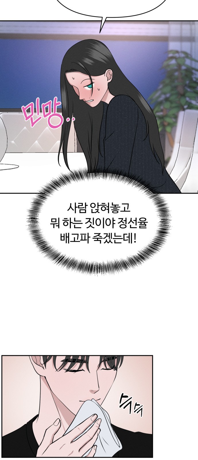 24 페이지