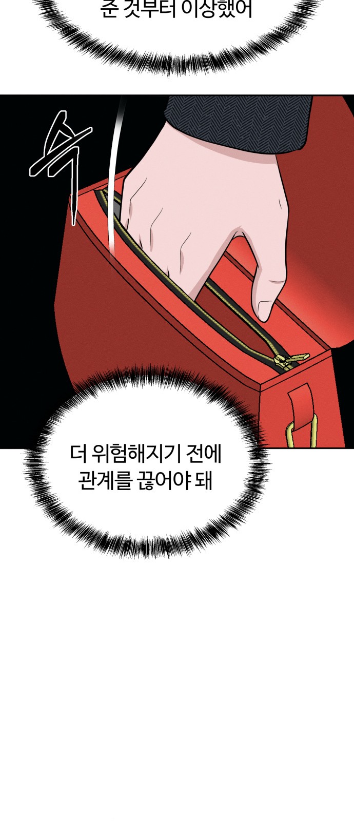 45 페이지