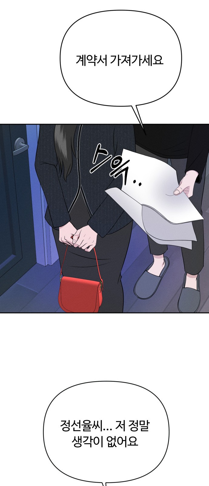 58 페이지