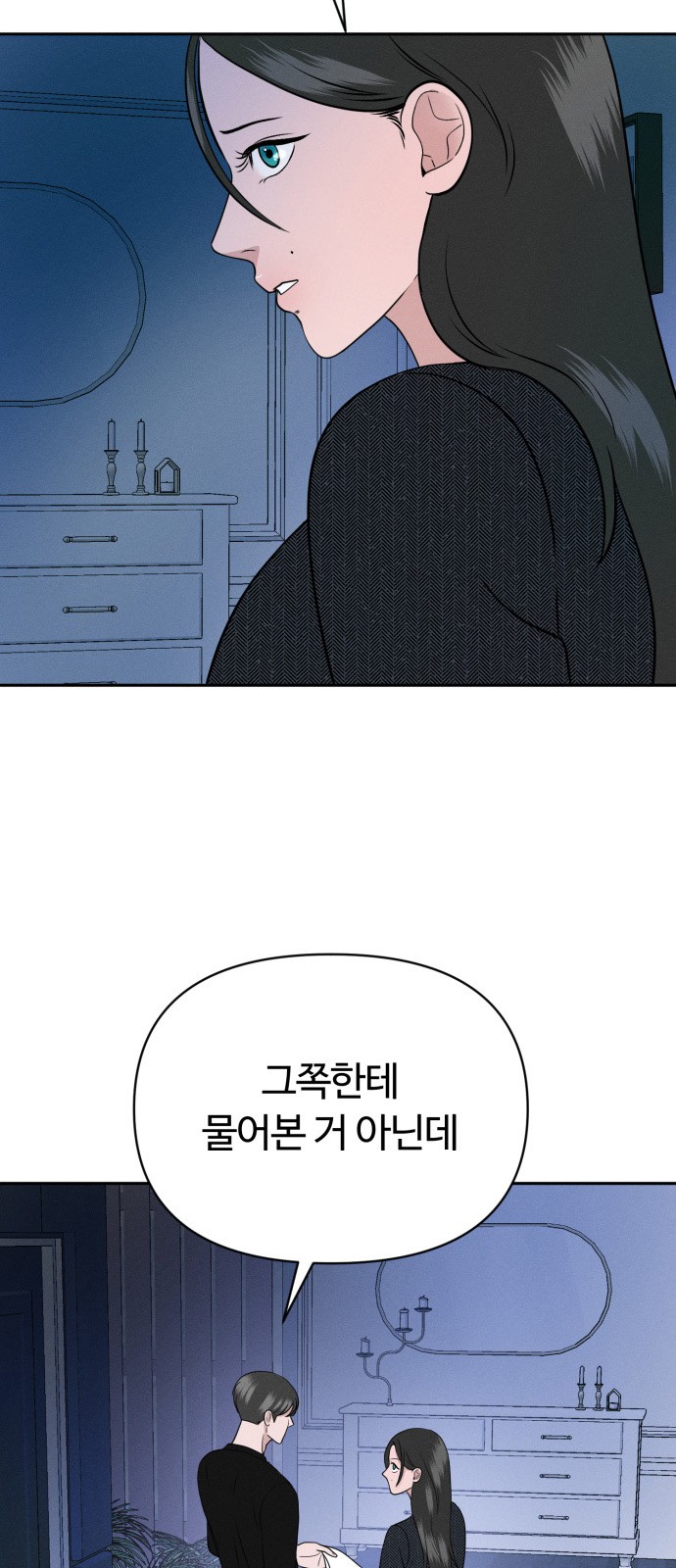 59 페이지